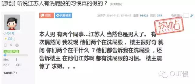 为什么北方习惯洗屁屁,洗屁屁是全国统一的吗