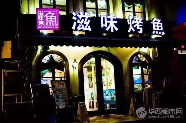 成都坑人小吃店,成都小吃店现状