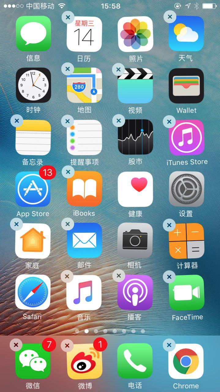 ios10.3.3最稳定的版本,ios10最流畅的微信版本