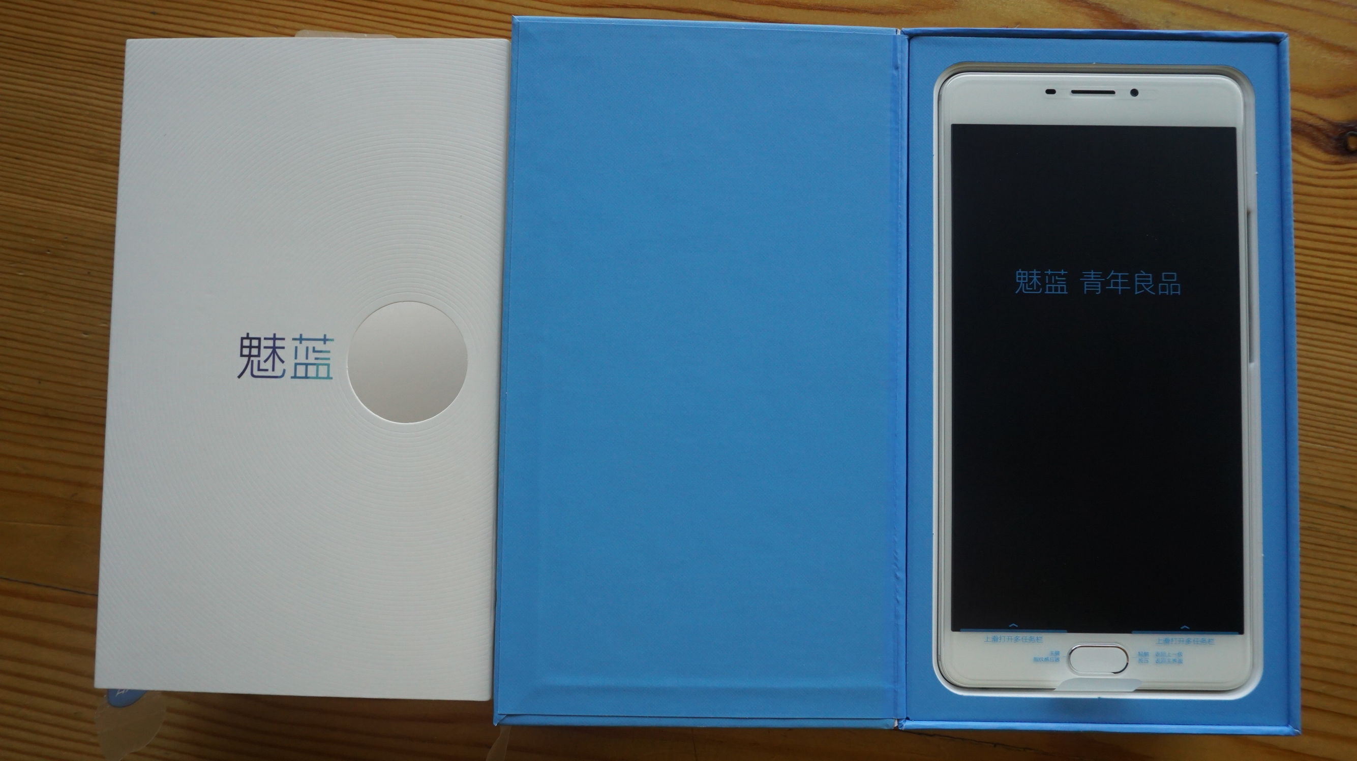 魅蓝max评测,魅蓝max深度评测视频