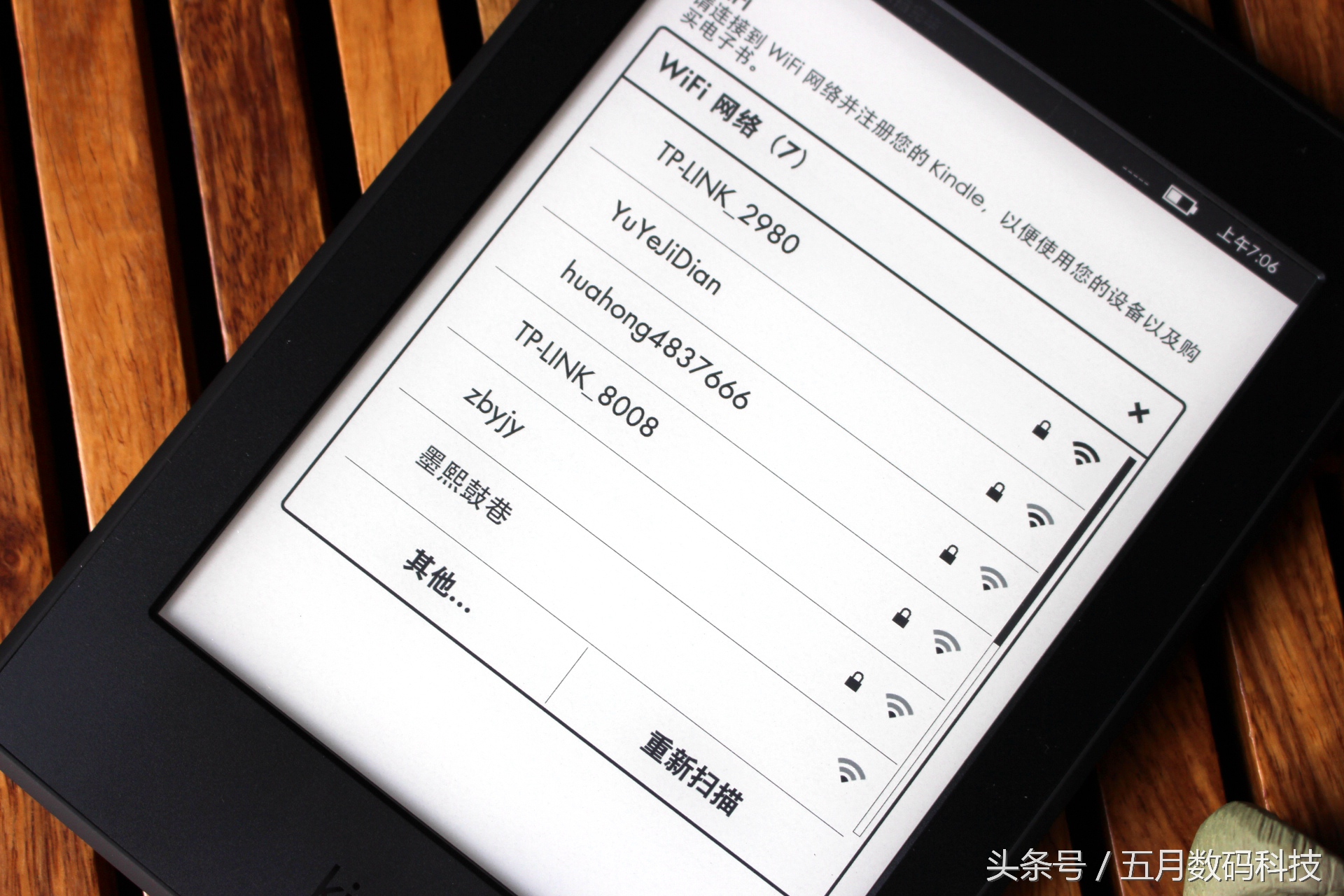 Myfirstkindle，书到用时方恨少，快来读书