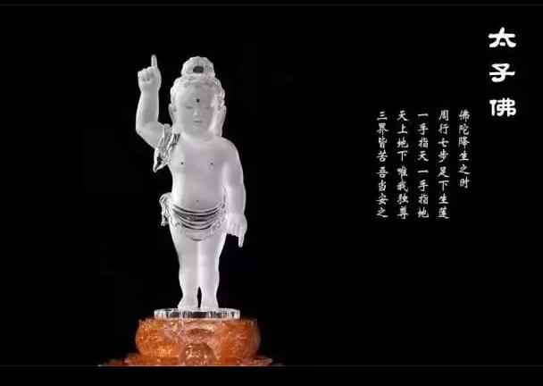 东海水晶王是什么,东海水晶品牌大全