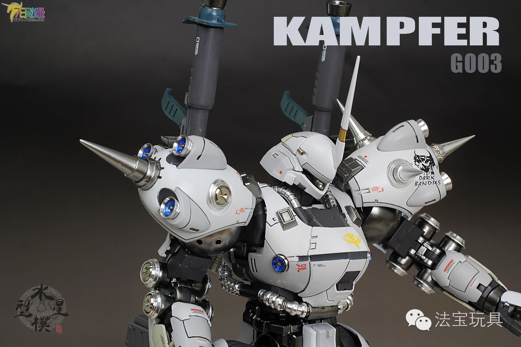 高达模型白色风暴高高mg1/100京宝梵