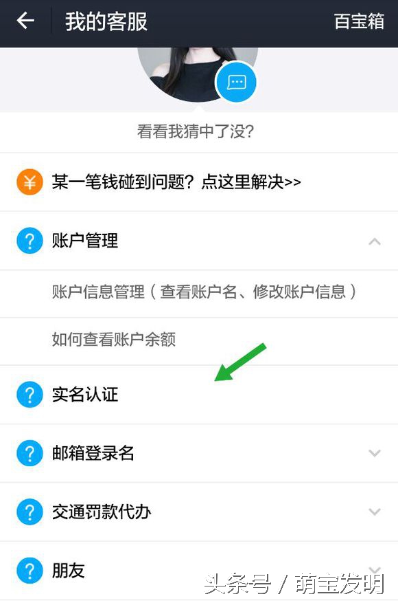 换手机号支付宝账号如何注销,换手机号了以前的支付宝怎么注销