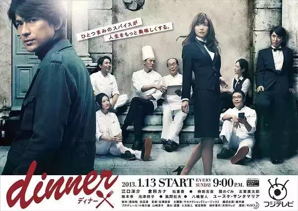 十部日本治愈美食影片,不要在深夜看美食节目