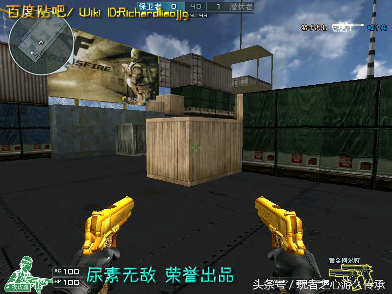 48把*鹰沙**一次看全！CF全*器武**截图第六弹