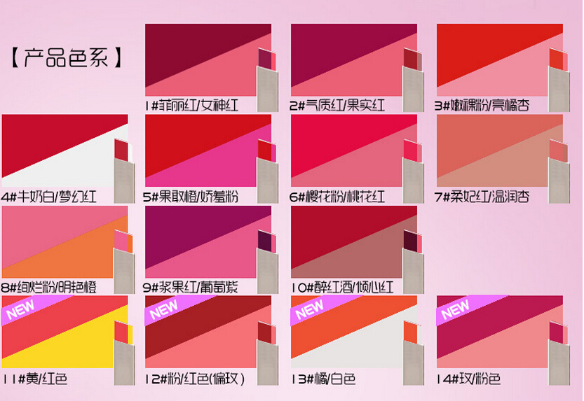 兰芝双色口红,兰芝双色口红2号和10号