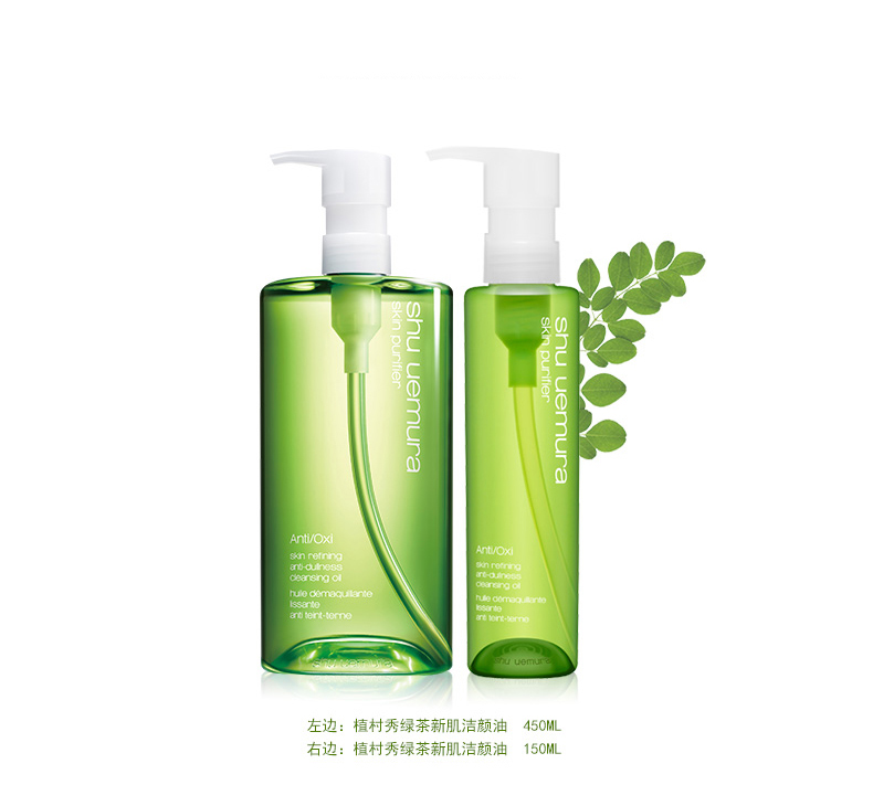 卸妆产品最好的排行榜,好用的大牌卸妆产品推荐