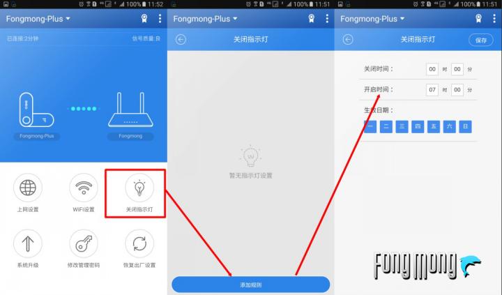 360wifi扩展器下载,360wifi扩展器软件最新版