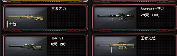 cf玩家十年账号回归,那些年cf搜过的土豪账号