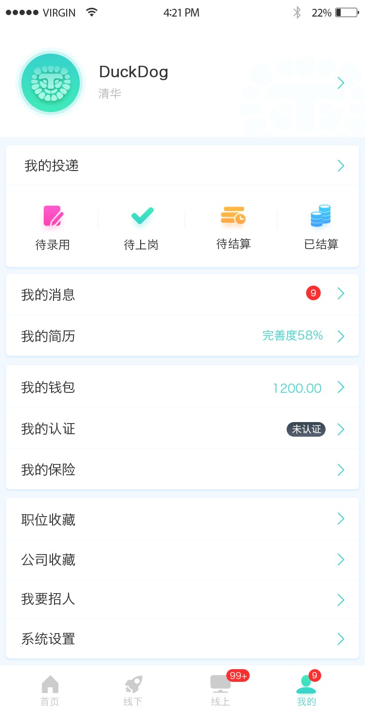 e兼职线下兼职可靠吗,e兼职靠谱不