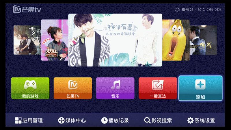 海美迪hd600a三代2g,海美迪hd600有几种配置