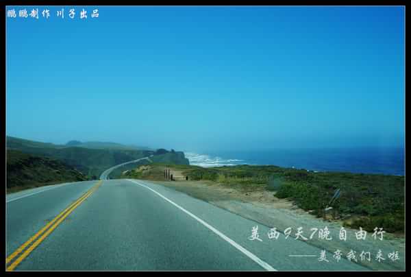 美西自驾6日游,美西10天自驾