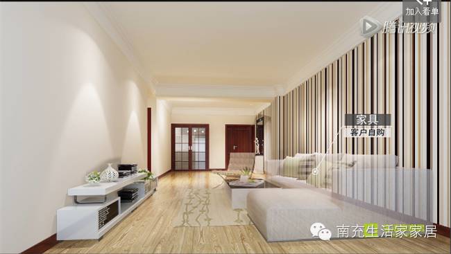 生活家拎包装用高度确定性用心诠释所见即所得的家！