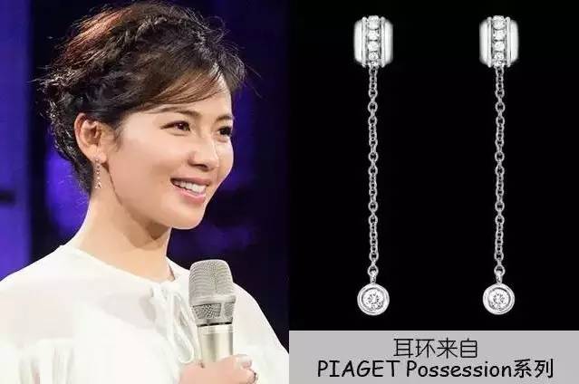 刘涛最新同款耳饰,刘涛耳环同款