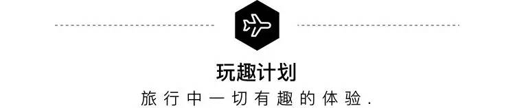 能上米其林，能下路边摊。不说了，我去找墨西哥玉米饼了|玩趣计划之全球小吃大赏（下）