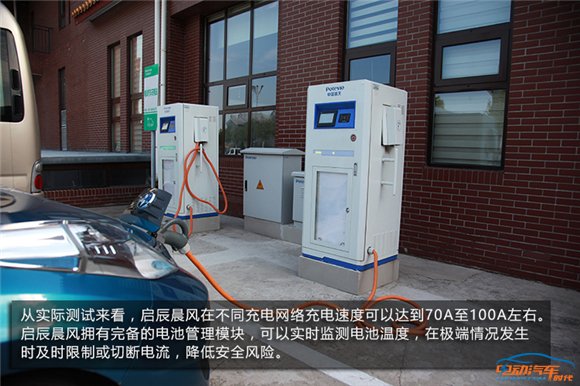 启辰晨风值不值得买,启辰质量最好的车型