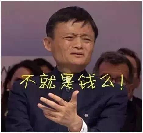 开学就要定个小目标，比方说花他个十几万