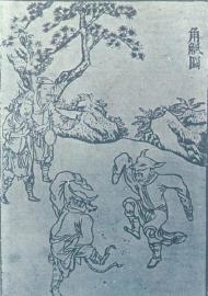 摔跤以后很多年了还是疼,摔跤没力气