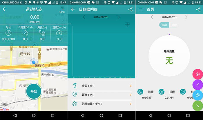 2024最新款男式自动手表,d06智能运动手表
