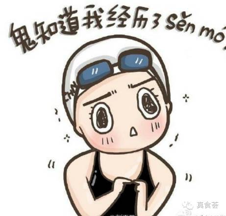 你以为你敢喝“*身失**酒”就很COOL?别傻了,看完这篇文章就知道自己有多瞎!