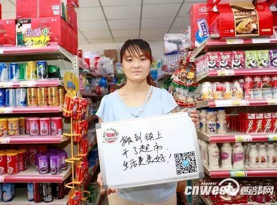 丹凤县经济社会发展亮点,丹凤县城发展