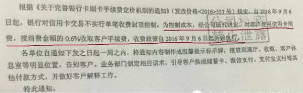 刷卡小票如何区分信用卡和借记卡,怎么区分信用卡和储蓄卡支付