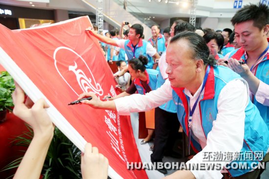 “唐山骨质瓷”地标产品标识使用企业再添新军