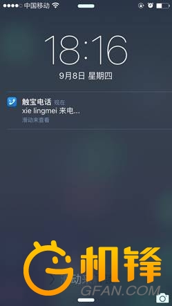 最好用的骚扰电话app,骚扰电话app