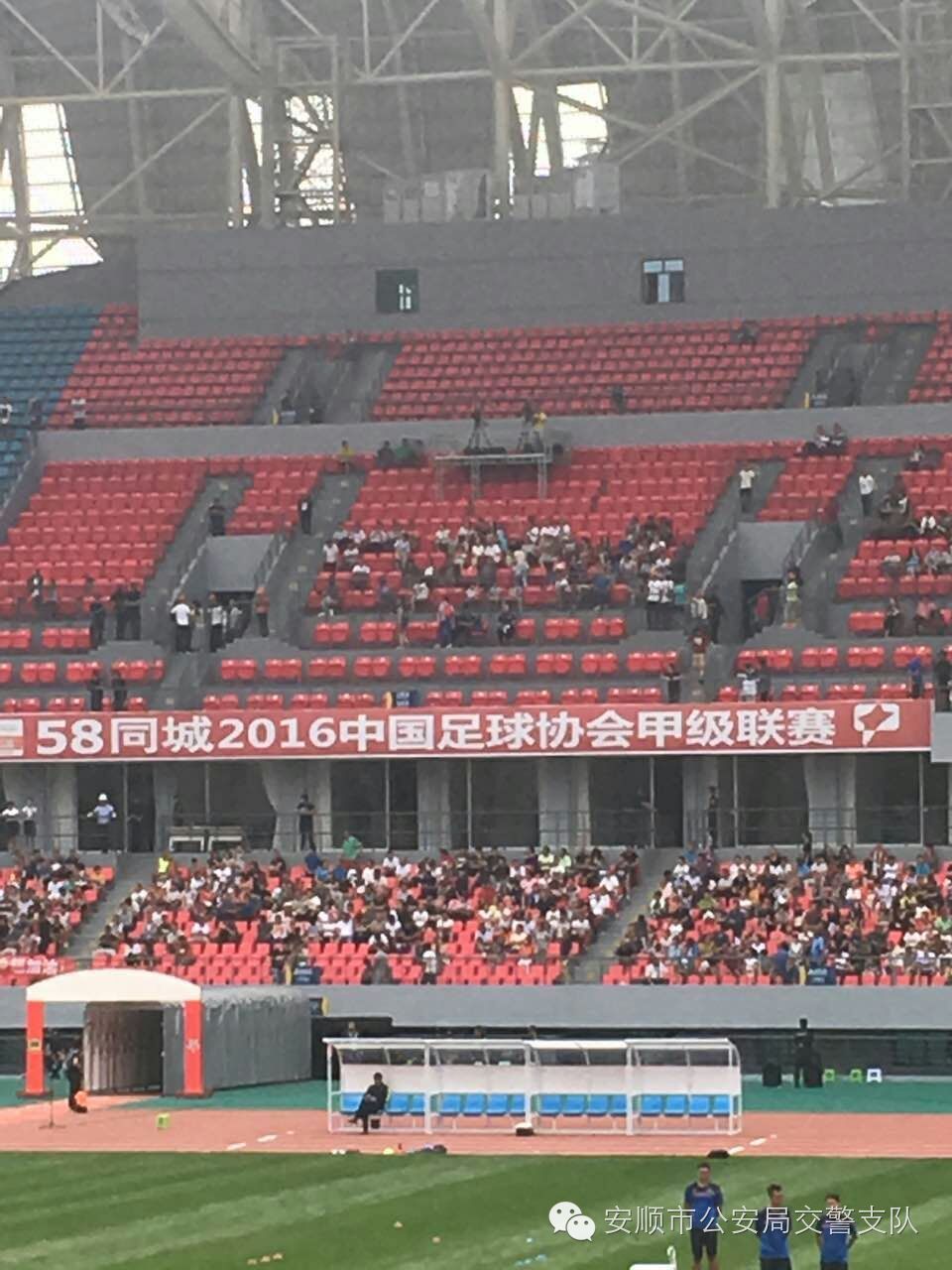 中国甲级足球联赛哪里看,中国甲级足球联赛在哪看