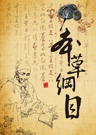 马蹄是种药材吗,马蹄是什么植物果实