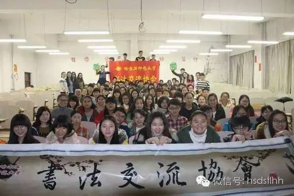 你们要的专业团队来了图片,十佳社团报名表