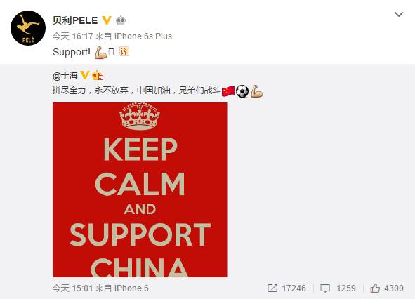 国足世界杯预选赛大连主场比赛,国足vs巴西victory