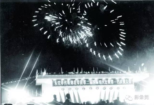 30年前东莞图片,30年前东莞打工老照片