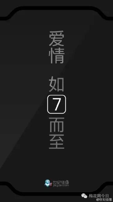 苹果如“7”而至，这是一场段子手和设计师的世纪对决