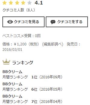 9月份让日本人吃土也要买的12款底妆，你用了么？