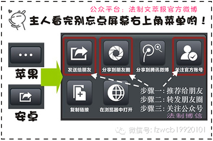 律师张起淮——为“梦”活出精彩