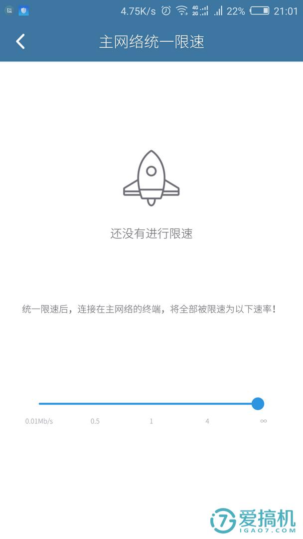 【必虎路由2测评】·养只“壁虎”会赚钱