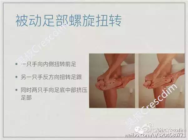 扁平足矫正训练法,扁平足物理治疗能不能恢复足弓