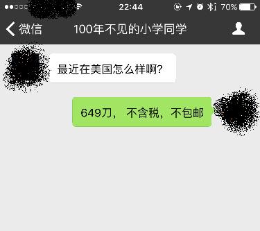 不找代购！不用卖肾！如何用1千多块钱买到最新苹果手机？