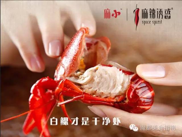 上海小龙虾哪家最好吃,正宗上海小龙虾哪里最好吃