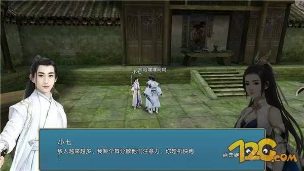 青云志和诛仙哪个值得玩,诛仙与青云志对比