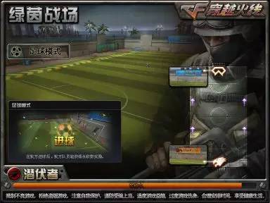 开心就好游戏中的娱乐模式