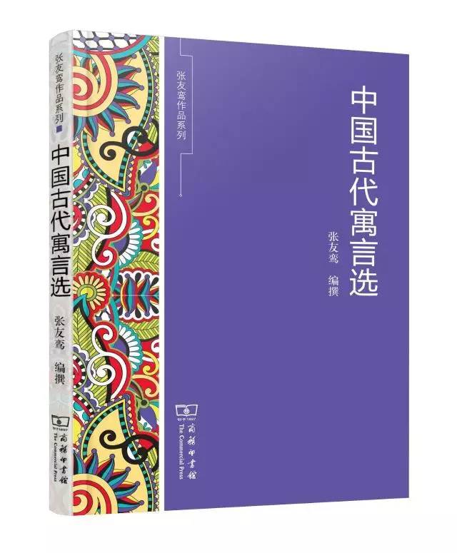 世界经典童话寓言神话,经典童话故事神话故事