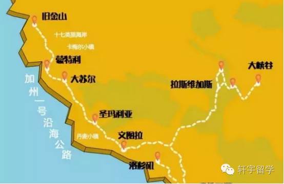 美景+购物黑色星期五遇上加州一号公路！完美旅程11月19日启程！一年一次！抓紧报名！