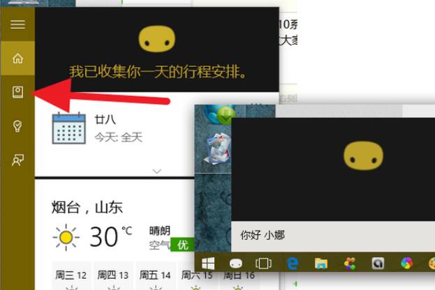 win10的笔记本电脑推荐,win10系统笔记本电脑推荐