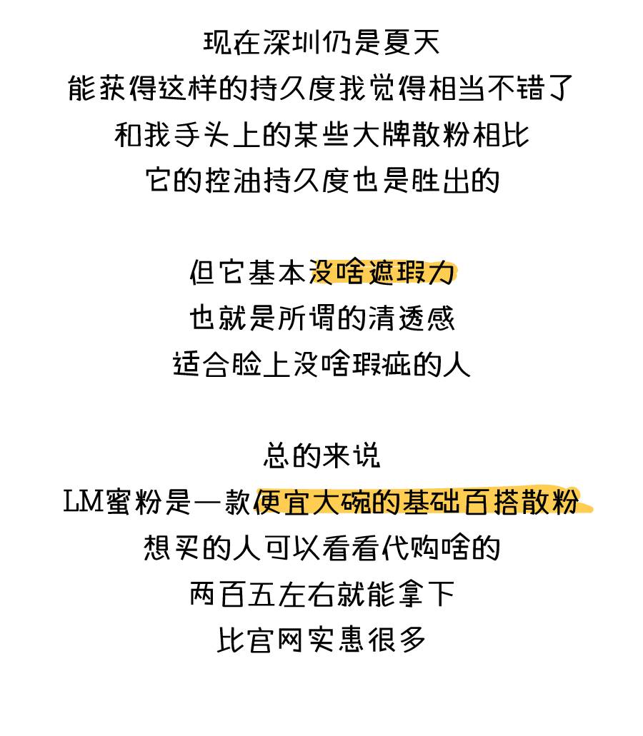 lauramercier散粉ultrablur,定妆蜜粉lauramercier测评