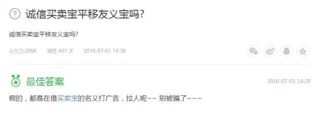 传销资金盘骗局,资金盘传销骗局警察抓到案例