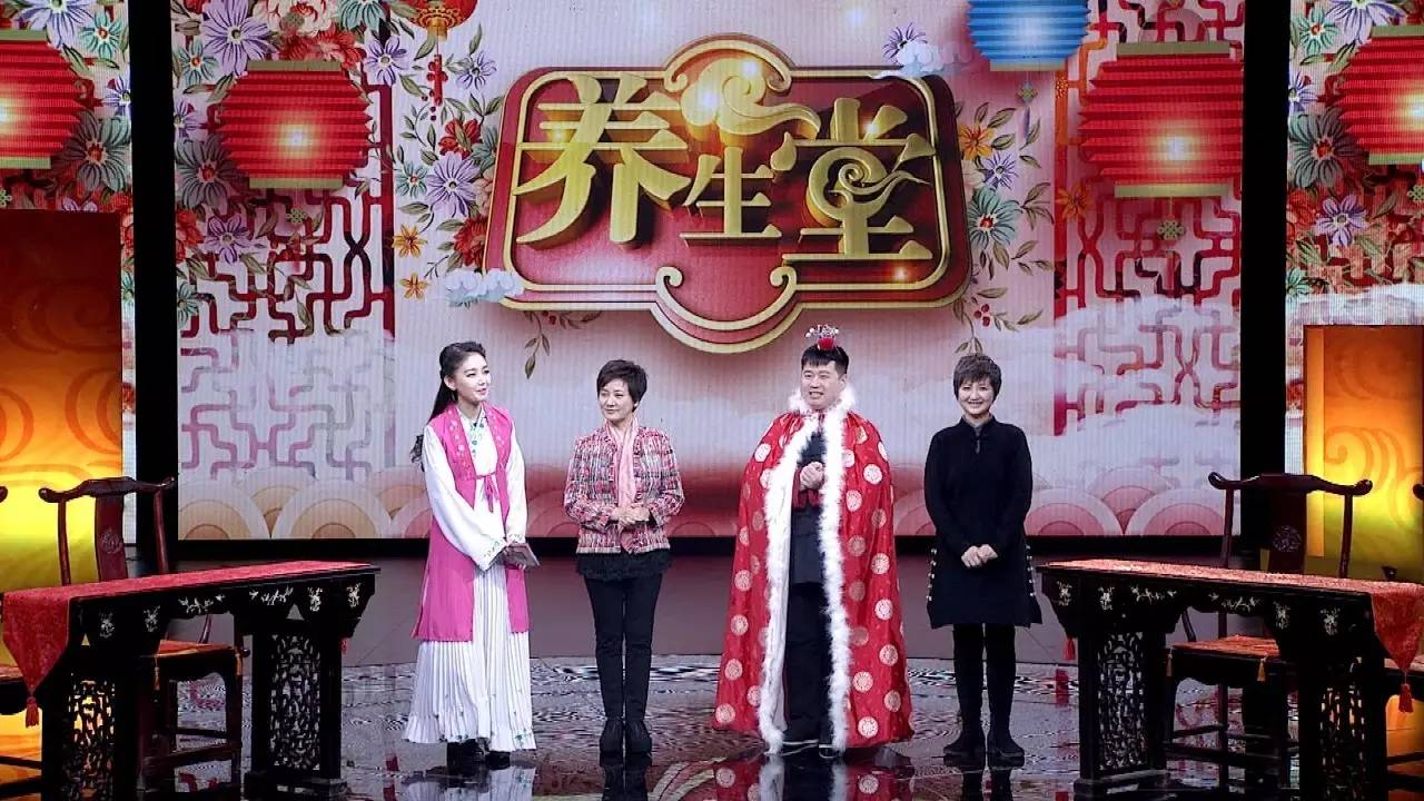 养生堂品牌理念,中国养生堂