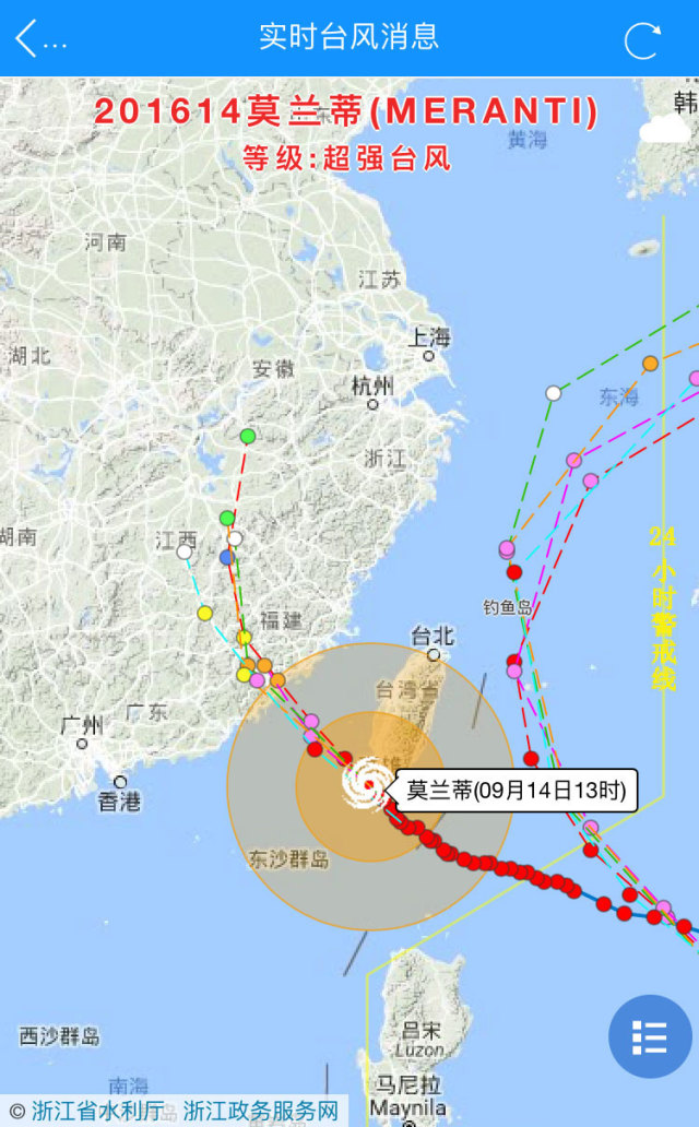 莫兰蒂台风预警措施,最强台风莫兰蒂来袭